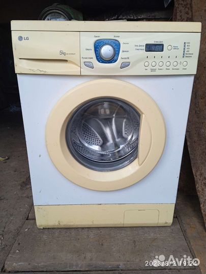 Стиральная машина