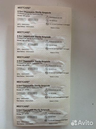 Катриджы на гиалуронпен