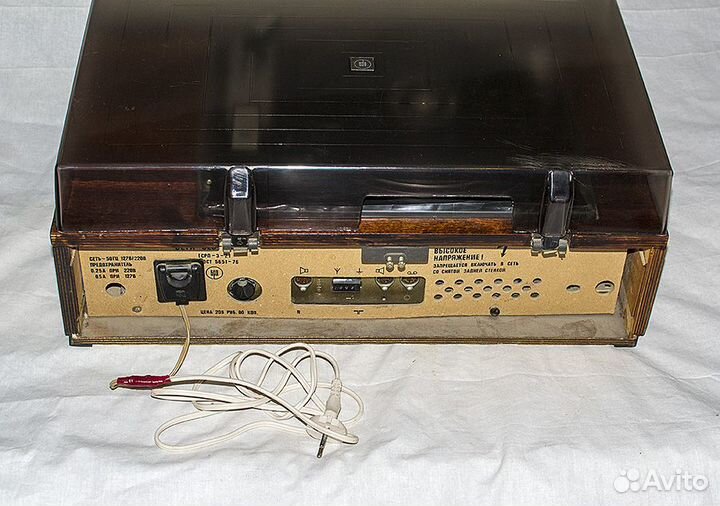Радиола Вега 323 стерео СССР пломба