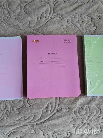 Тетради по 12 листов