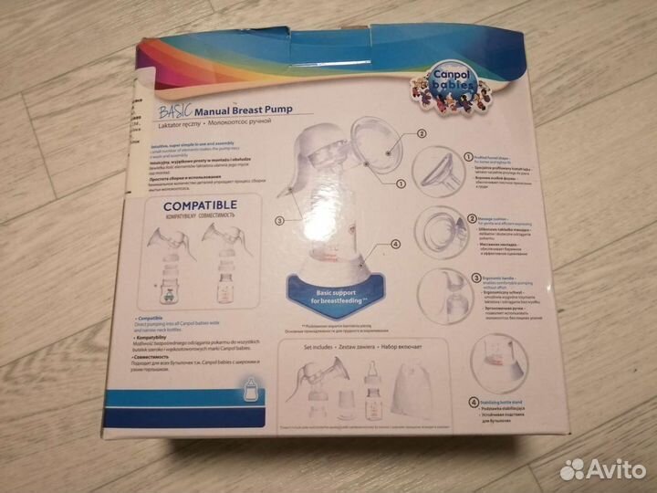 Молокоотсос ручной