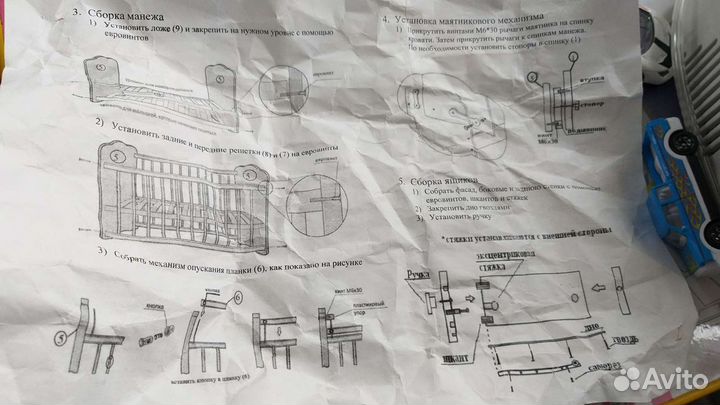 Детская кроватка
