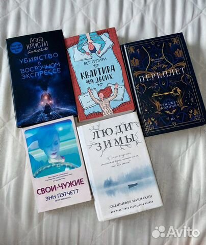 Книги (читать описание)