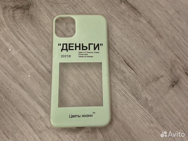 Чехол на 11-й iPhone