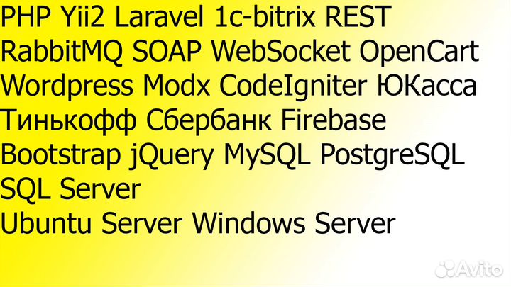 Backend, Frontend, Android, IOS