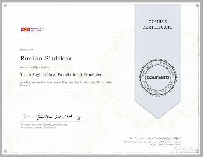 Репетитор по английскому языку