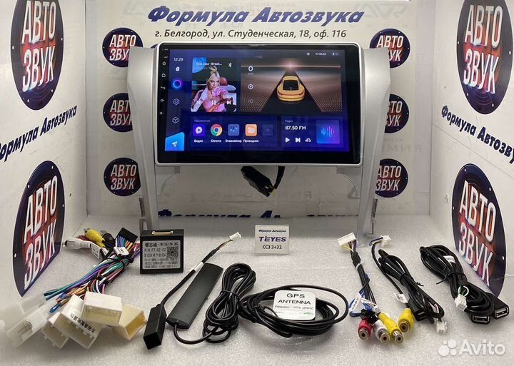 Магнитола Toyota Camry 50 2011-2014 CC3 3-32 8ядер