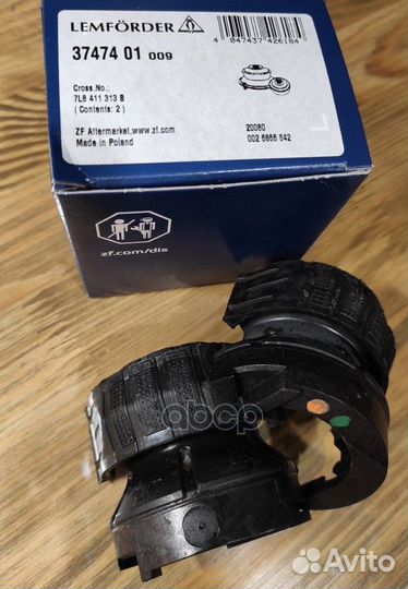 Втулка стабилизатора 3747401 lemforder