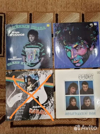 Виниловые пластинки