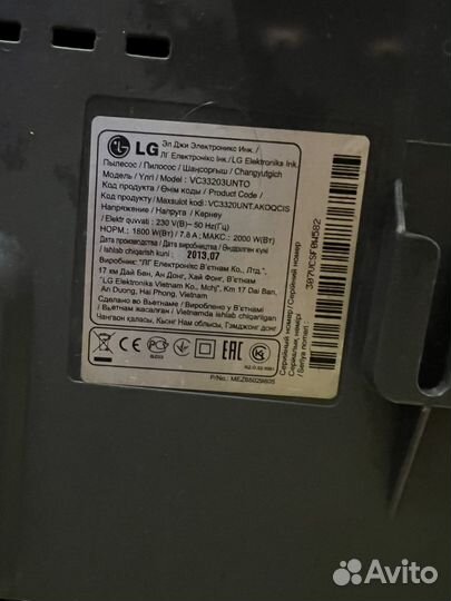 Пылесос Lg Ellipse Cyclone vc33203unto