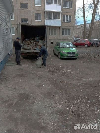 Вывоз мусора