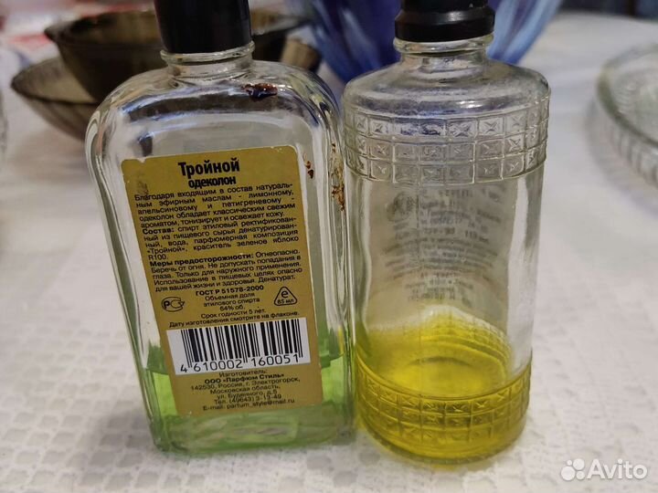 Винтажная косметика