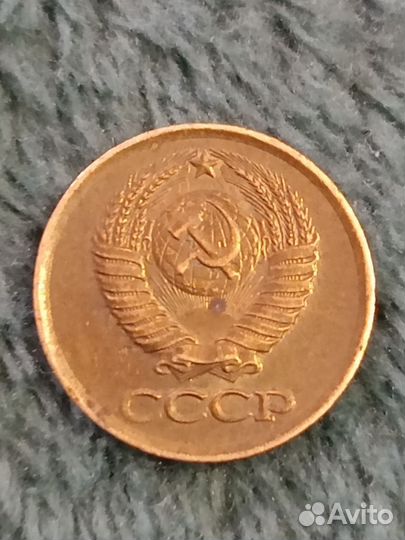 Монеты СССР