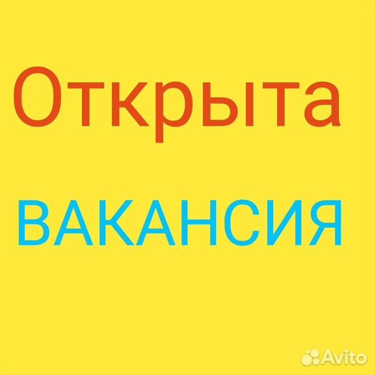 Рабочие на сбор урожая яблок