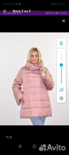 Куртка женская