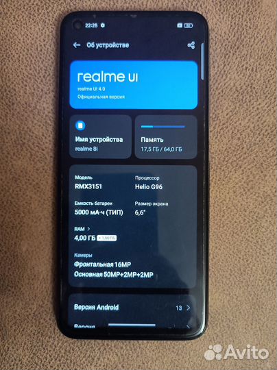 realme 8i, 4/64 ГБ