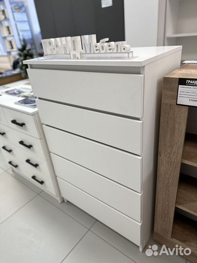 Комод белый стиль Икеа без ручек 700.5