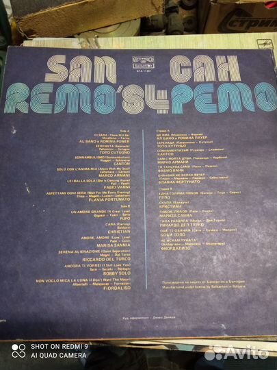 Грампластинка Оркестр Франка Пурселя