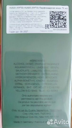 Hugo man extreme 75ml парфюмерная вода