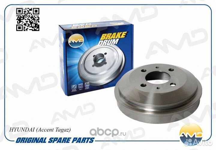 Тормозные барабаны hyundai Accent 2