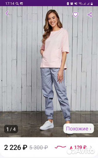 Медицинский костюм