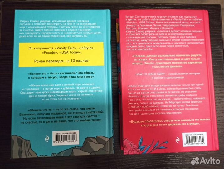 Книги - романтическая проза