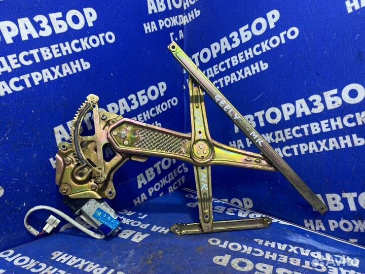 Передний правый стеклоподъемник Geely Mk седан