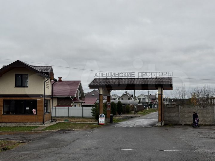 Участок 20,6 сот. (ИЖС)