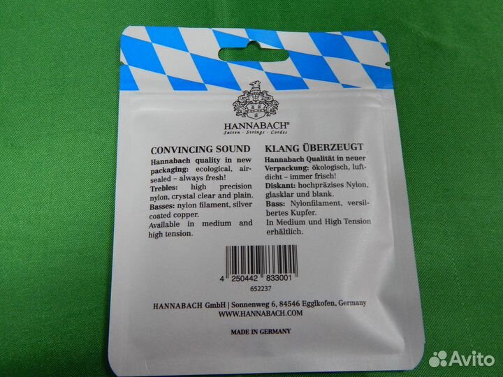 Струны Hannabach 500MT для классической гитары