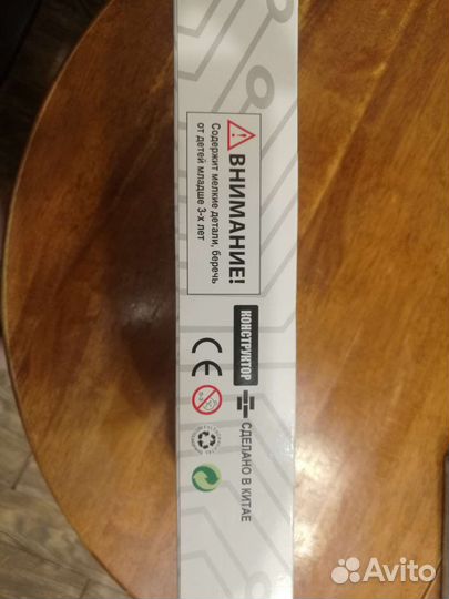 Металлический конструктор