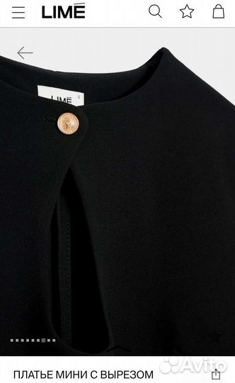 Платье Lime 44