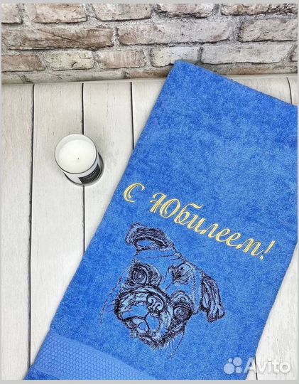 Именные полотенца