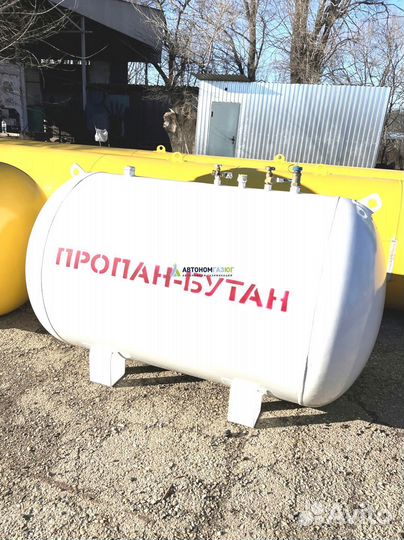 Газгольдер