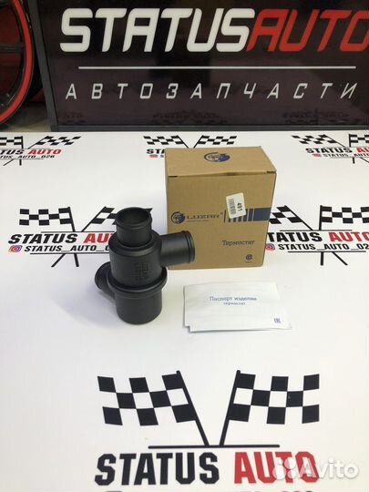 Термостат Ваз 2110 85 градусов Luzar