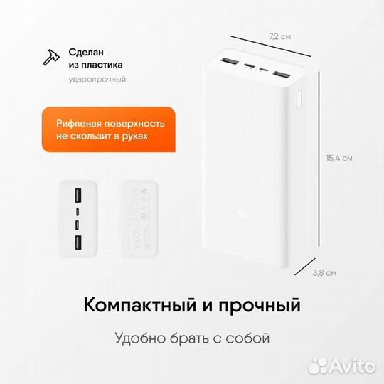 Повербанк/внешний аккумулятор Xiaomi Mi 30000