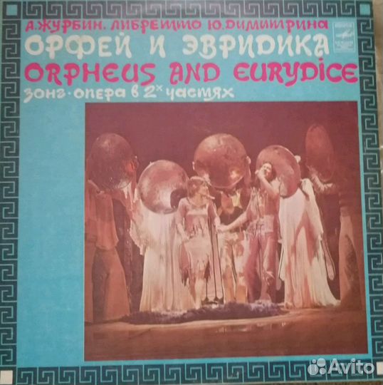 Грампластинки зарубежные и отечественные