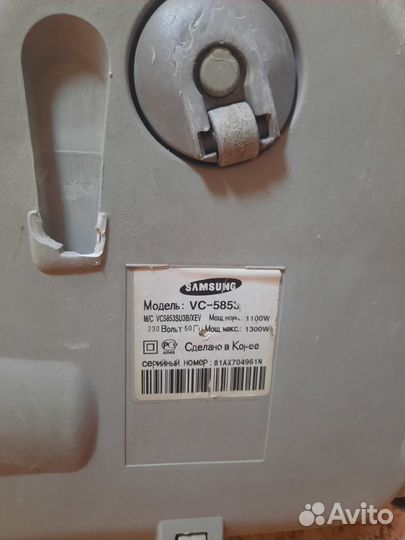 Пылесос бу Samsung