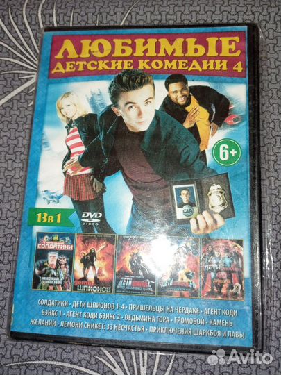 Dvd диск 