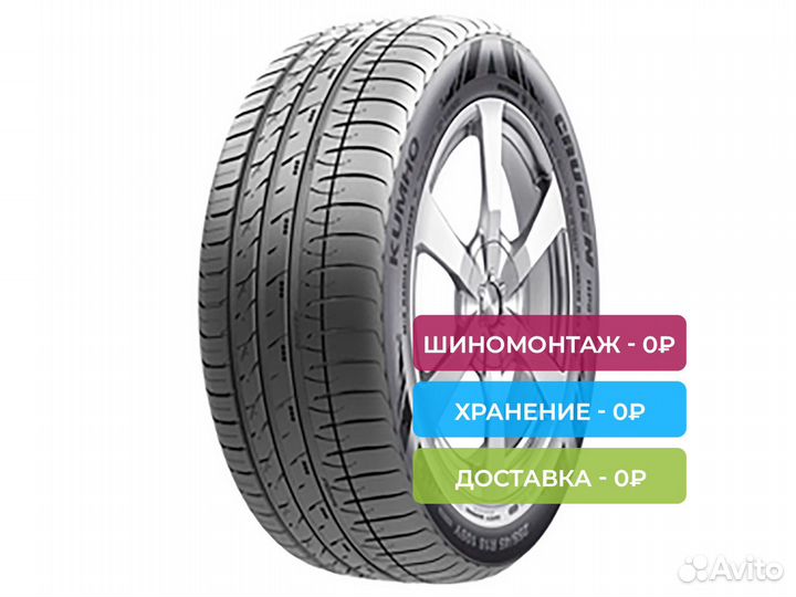 Kumho Crugen HP91 265/50 R19 110Y