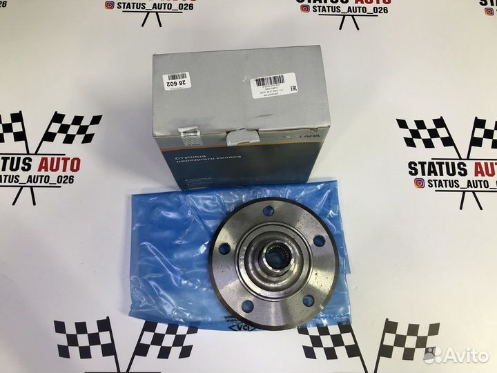 Ступица передняя LADA Niva 2123