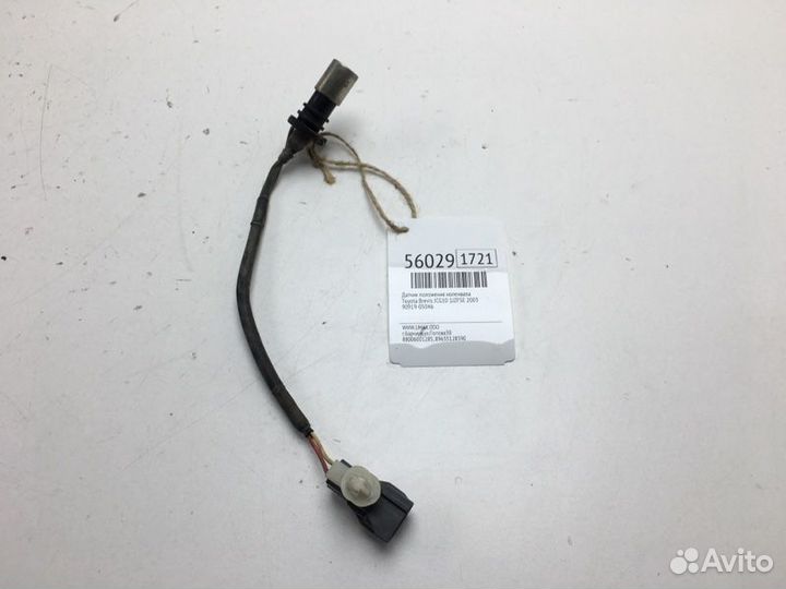 Датчик положения коленвала Toyota Brevis JCG10