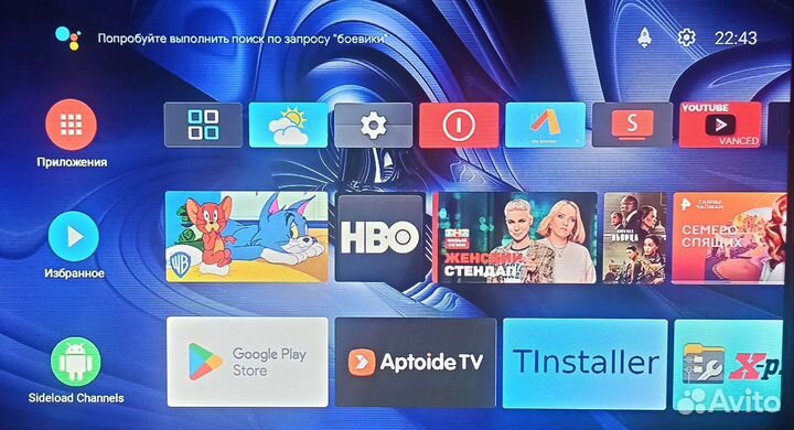Приставка Андройд TV box Vontar X2 (2/16) + G10S