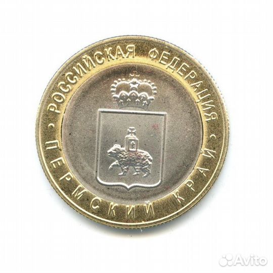 Сувенирный жетон Пермский край