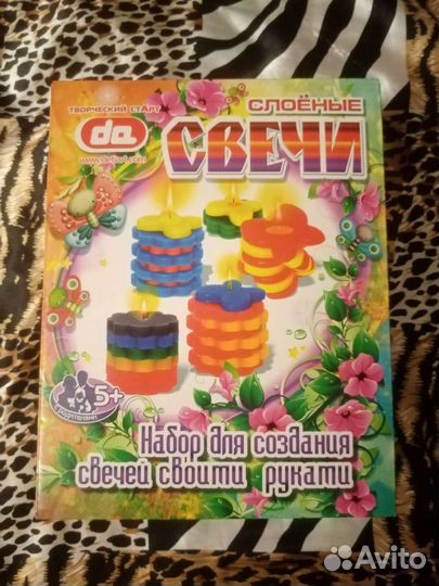 Набор для создания свечей