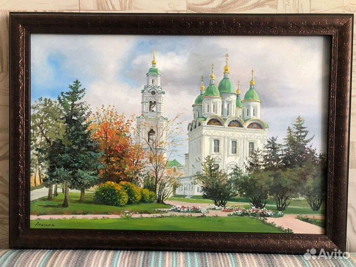 Астрахань. Картины с Астраханским Кремлем. Кремль