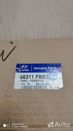 Hyundai Solaris 2 66311F9000 Крыло переднее левое