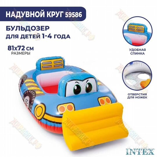 Надувной круг Intex «Малыш» 59586