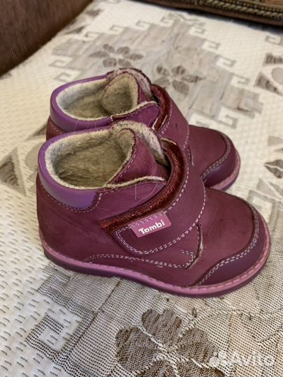 Ботинки детские