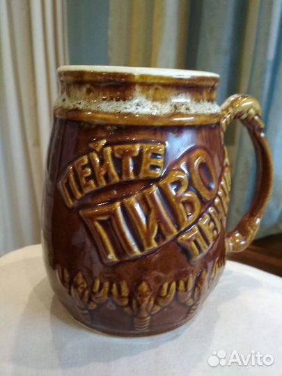 Кружка пивная