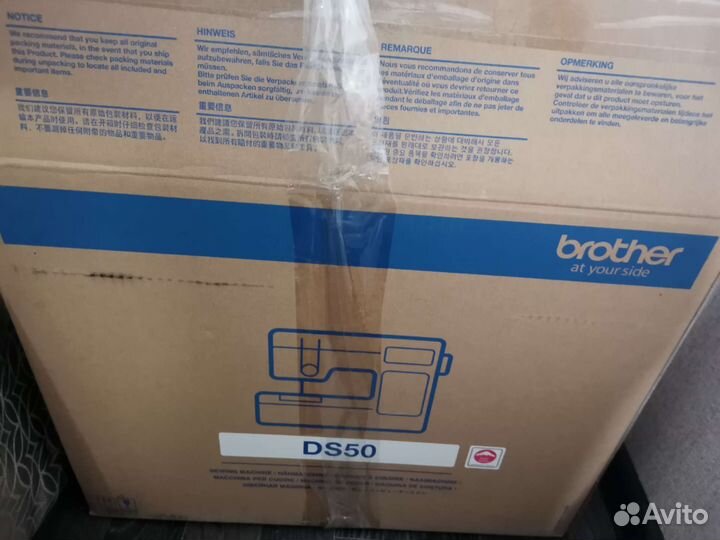 Швейная машина Brother DS 50 компьютеризированная